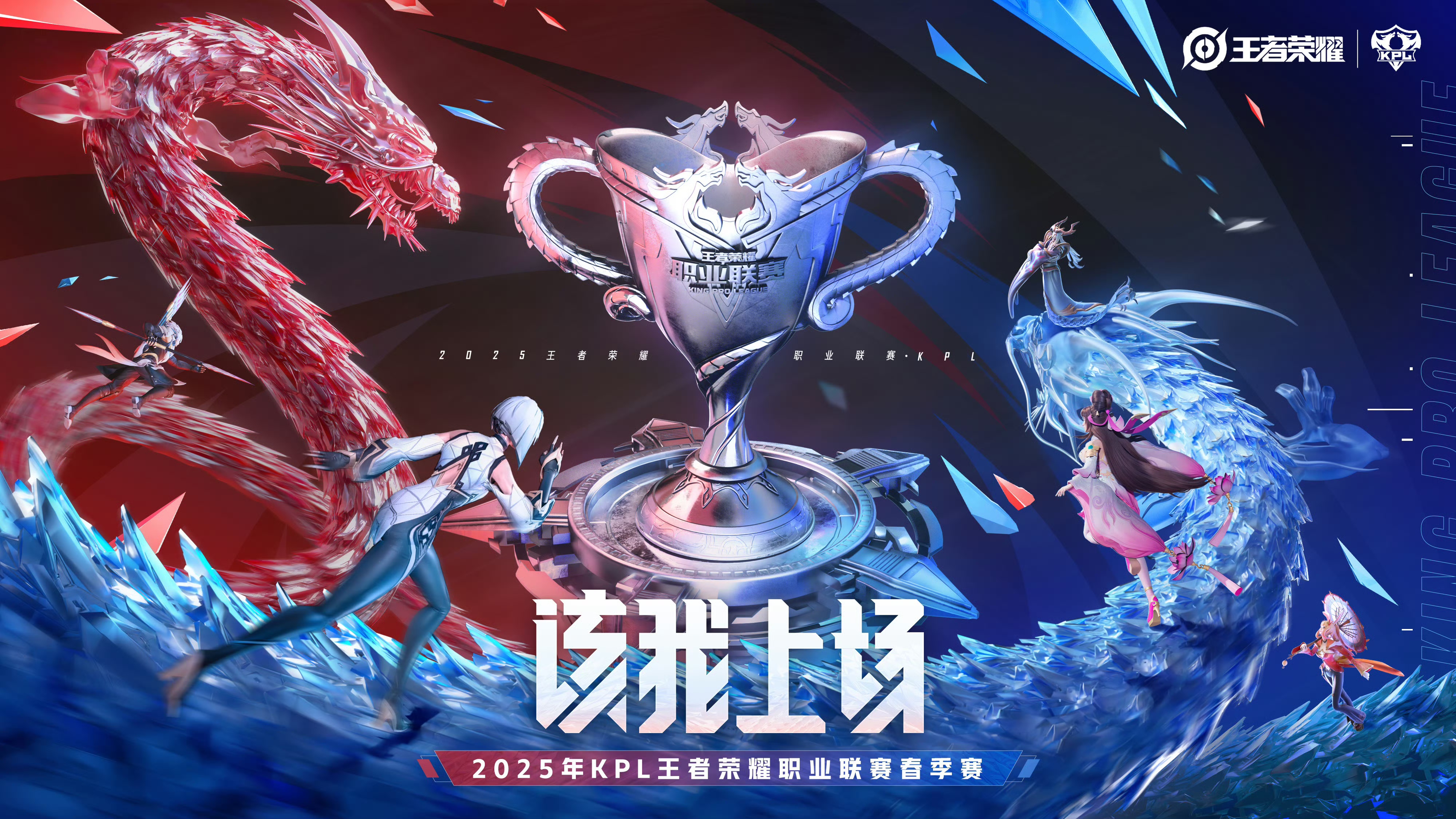 热门俱乐部将在世界舞台上争夺荣耀