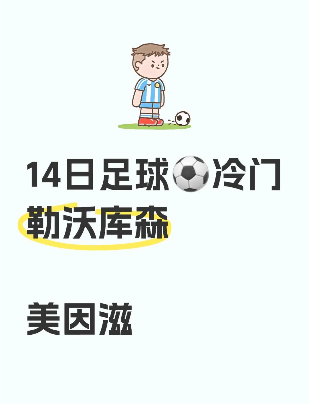 美因茨客场战平柏林联合,保持连胜不败的简单介绍 美因茨客场战平柏林联合,保持连胜不败的简单介绍