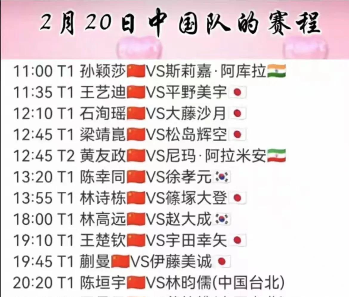 关于亚洲杯决赛战，两队激战数簇，胜负难分的信息