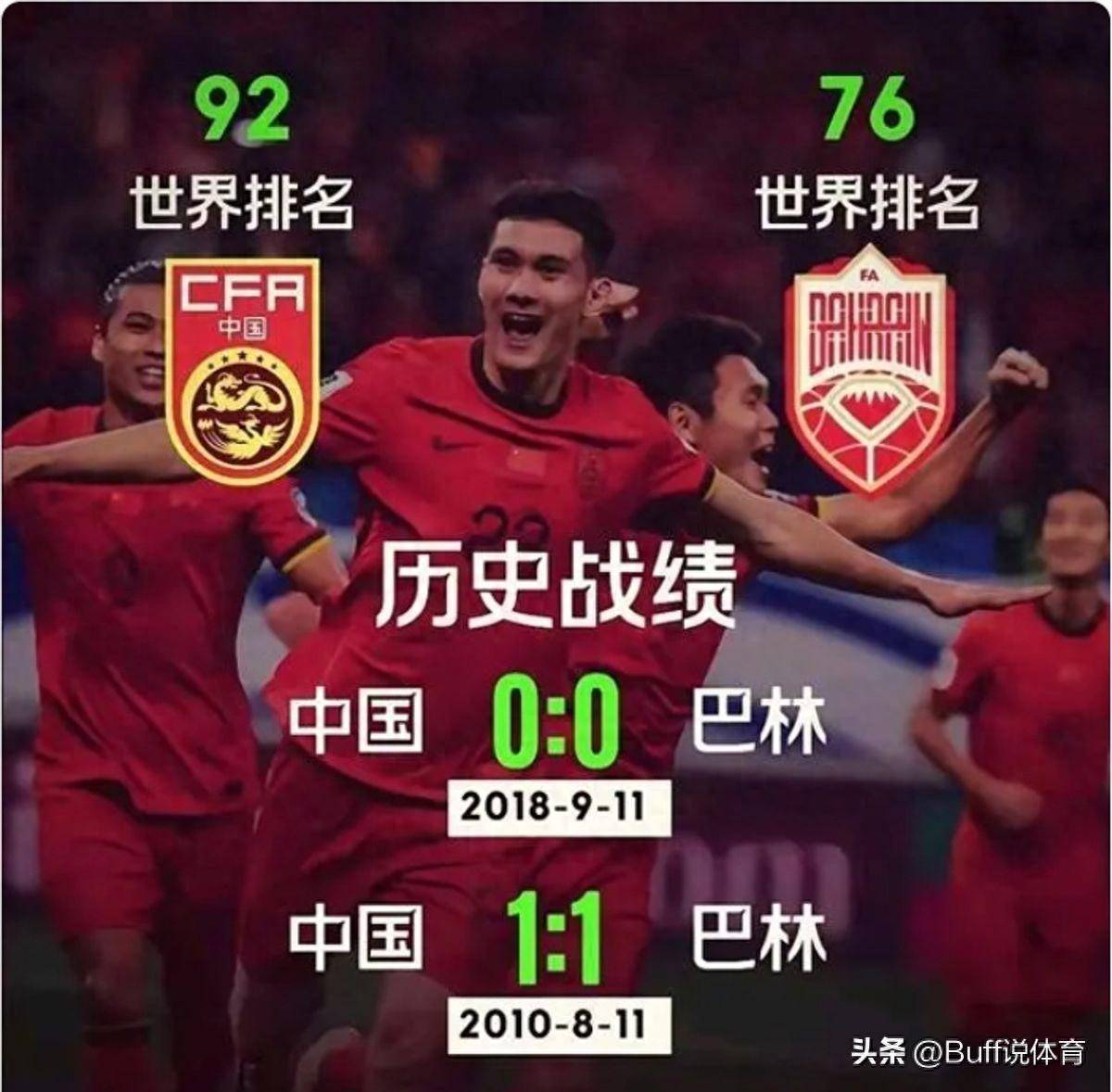 瓦朗谢纳客场击败波尔多，继续保持不败战绩