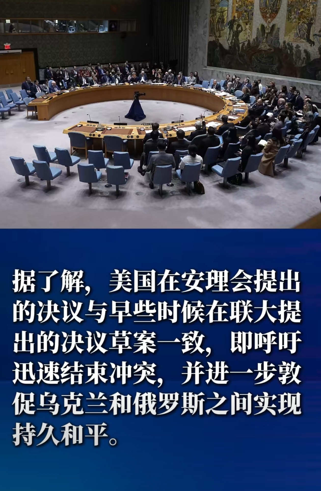 乌克兰队将迎来一场紧张的世界杯预选赛