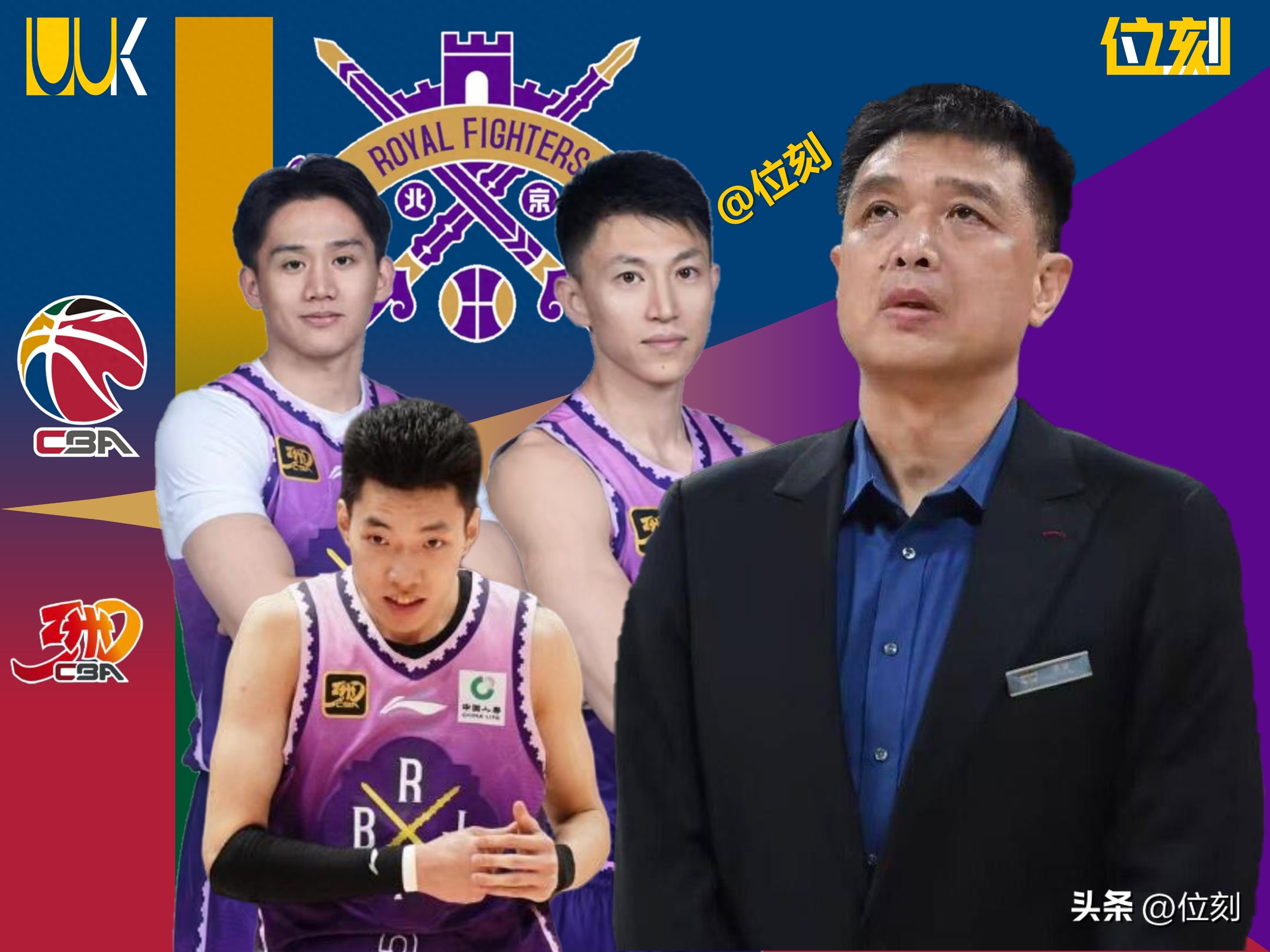包含北控痛失冲击季后赛机会，战略性失败已成焦点的词条