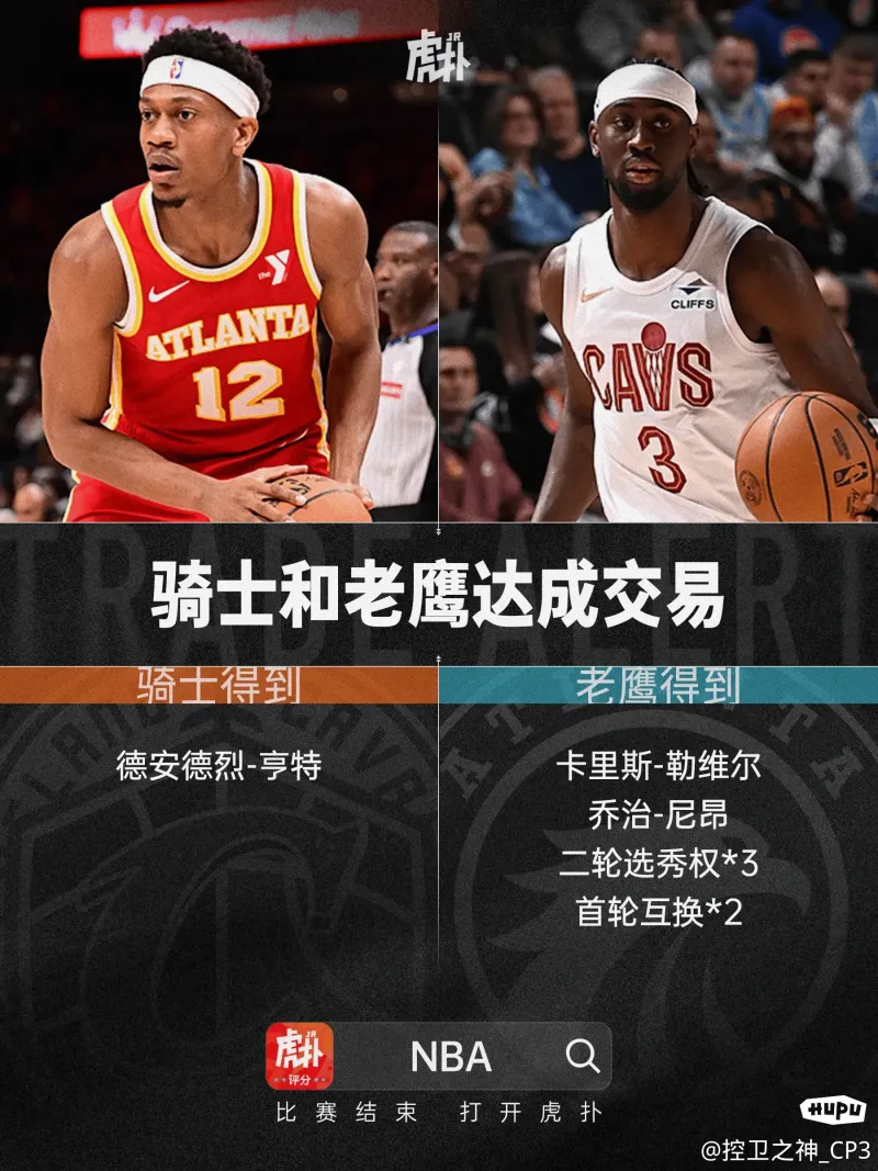 老鹰主帅炮轰球员表现,呼吁团结合作 老鹰主帅炮轰球员表现,呼吁团结合作