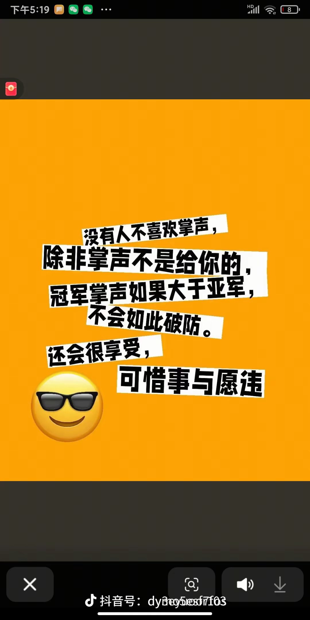 比分胶着，胜负悬念令人紧张的简单介绍