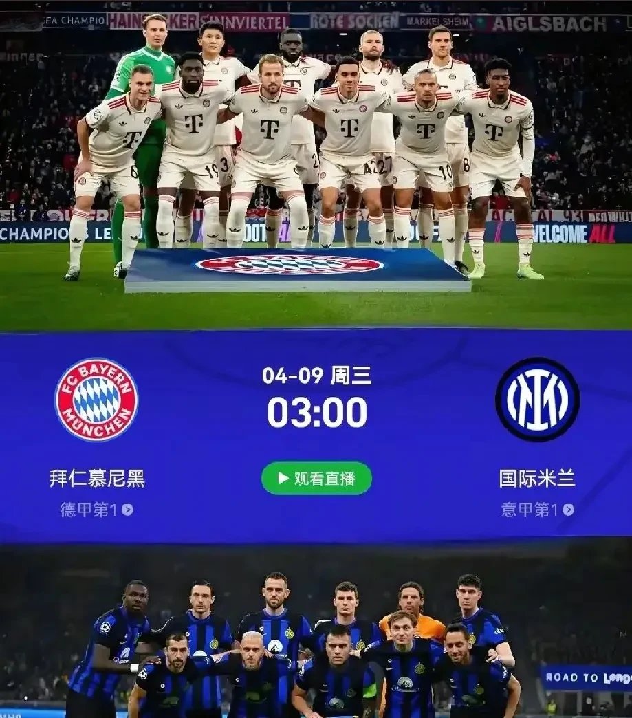 皇马客场挑战拜仁，备战态势积极的简单介绍