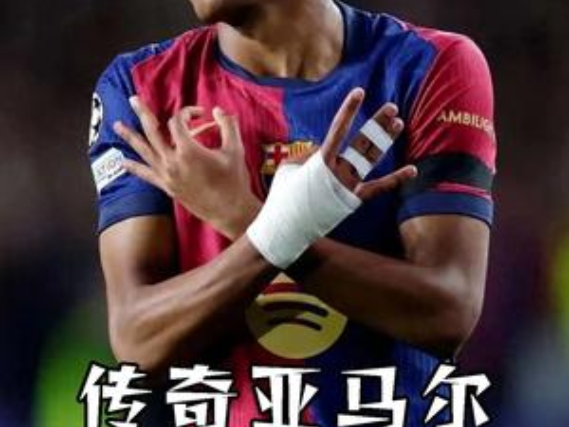 特别报道体育传奇巨星再战比赛场的简单介绍