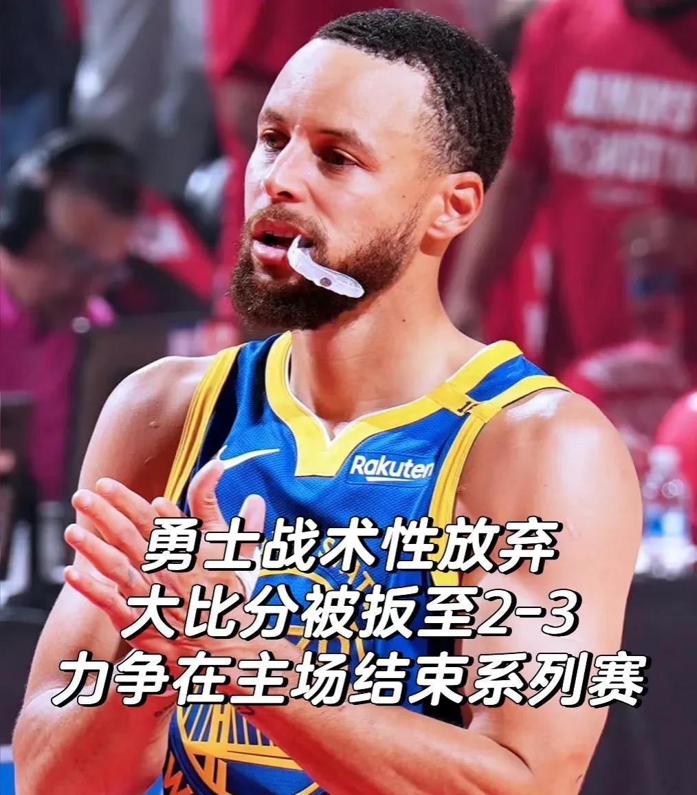 勇士双核联手绝杀，猛龙遗憾失利