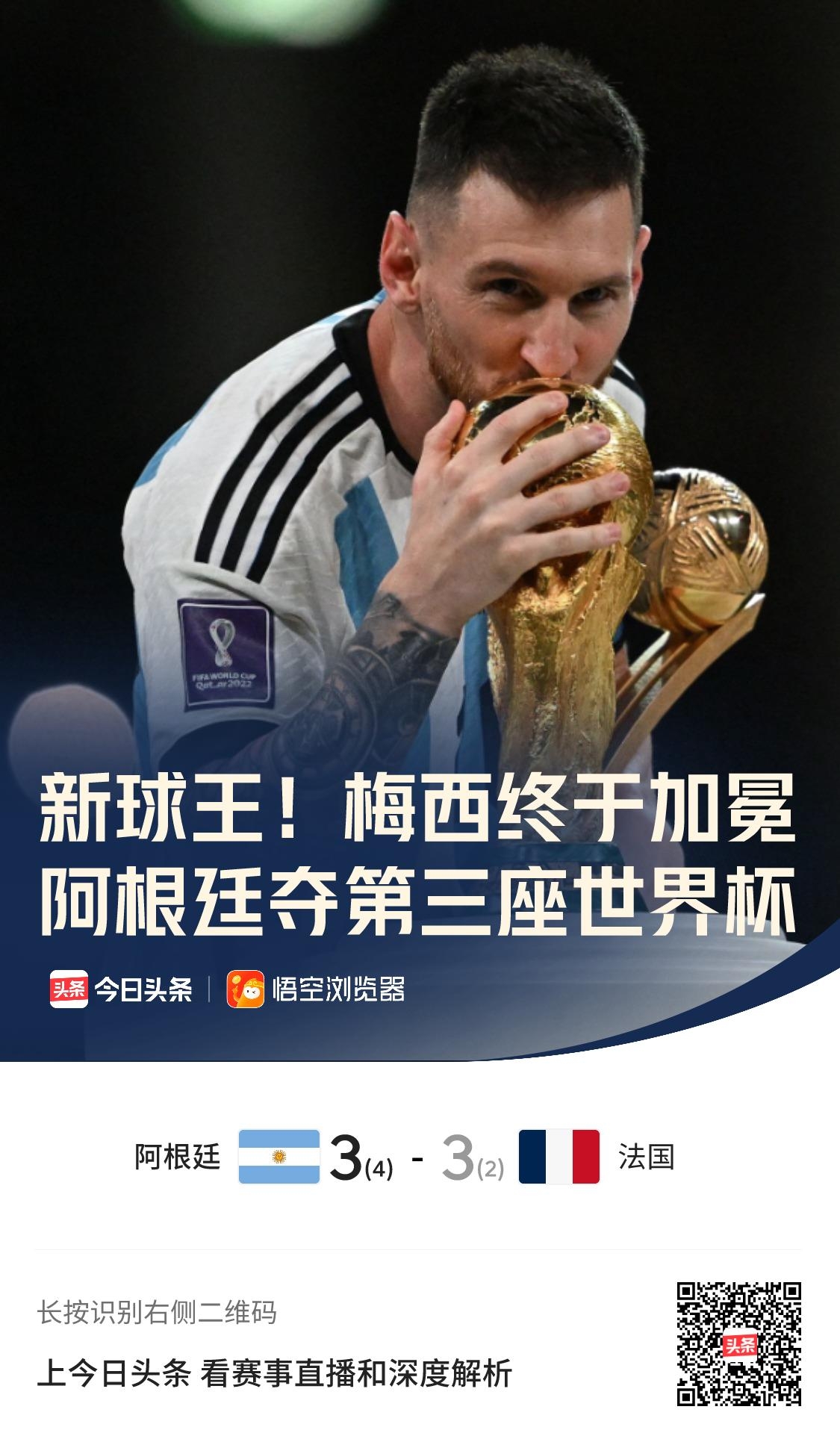 包含爆冷！英雄联盟强队意外出局震惊全场的词条