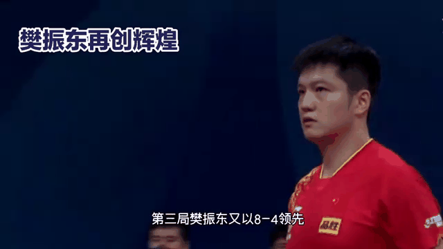 世俱杯时间-英格兰队完胜韩国队，樊振东关键制胜