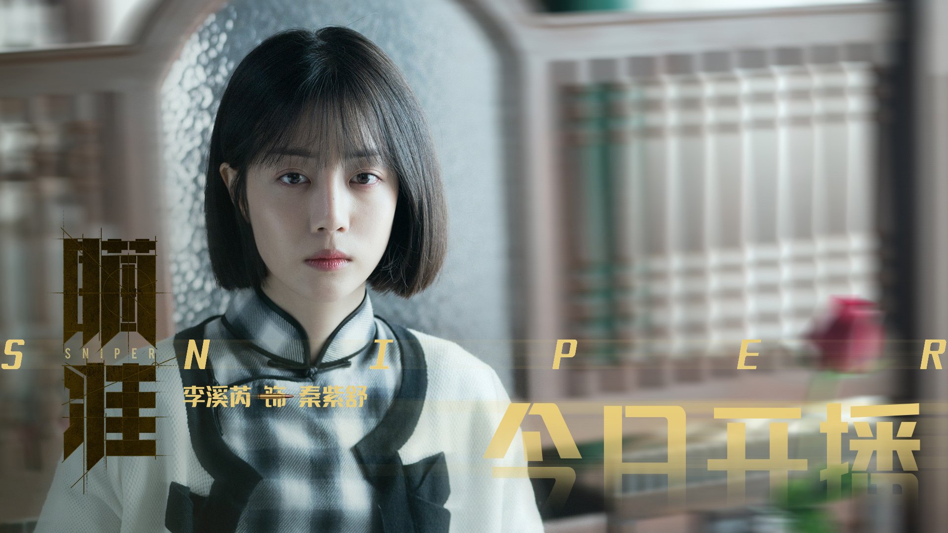 世俱杯-东契奇攻防两端统治,掘金与广厦的跨洲际篮球对话